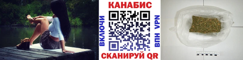 Купить наркотики цена Ишимбай Канабис  КОКАИН  А ПВП  блэк спрут ТОР  ГАШ 