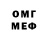 МЕТАДОН белоснежный Zeyko