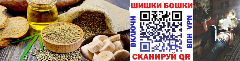 Cannafood конопля  мега сайт  Ишимбай 