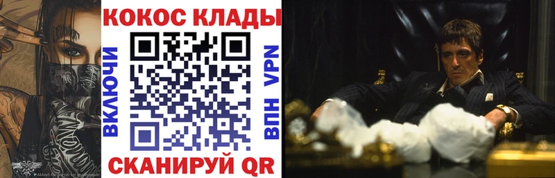 COCAIN 97%  что такое наркотик  kraken ONION  Ишимбай 