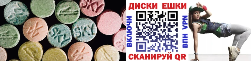 Экстази ешки hydra как войти Ишимбай дарнет шоп