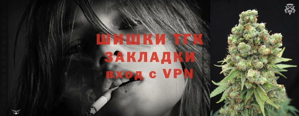 MDMA Premium VHQ Абдулино