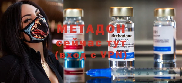 стаф Абаза