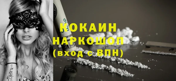 MDMA Premium VHQ Абдулино
