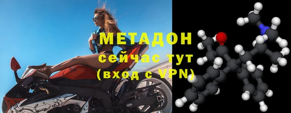 MDMA Premium VHQ Абдулино