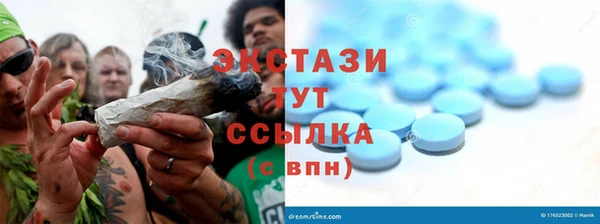 стаф Абаза