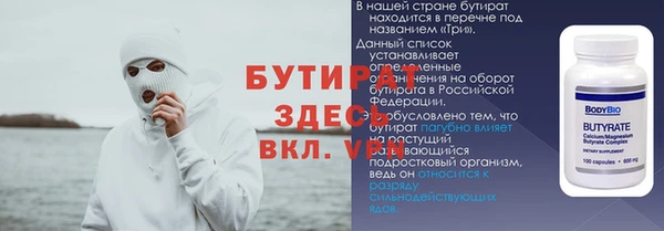 стаф Абаза