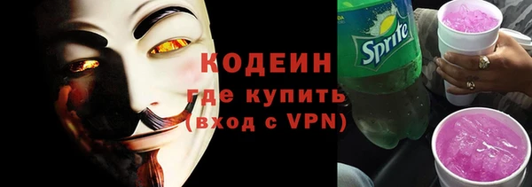 стаф Абаза
