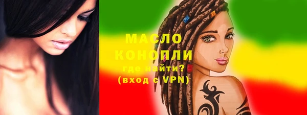 MDMA Premium VHQ Абдулино