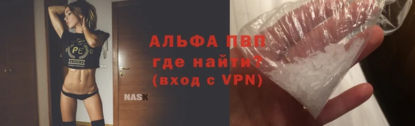 MDMA Premium VHQ Абдулино