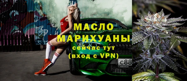 MDMA Premium VHQ Абдулино