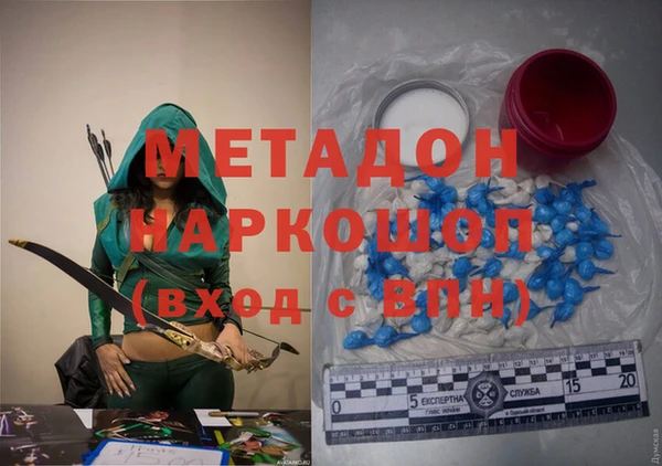 стаф Абаза