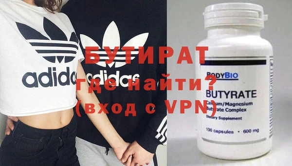 стаф Абаза