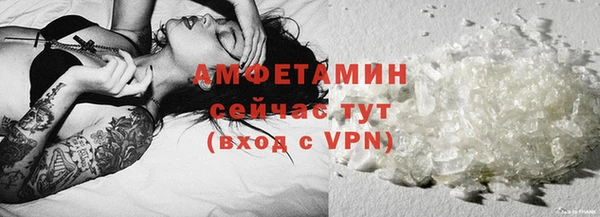 MDMA Premium VHQ Абдулино