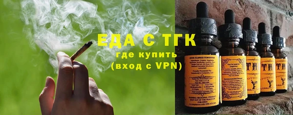 стаф Абаза