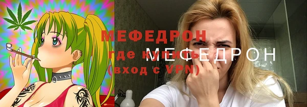 стаф Абаза