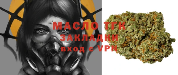 стаф Абаза