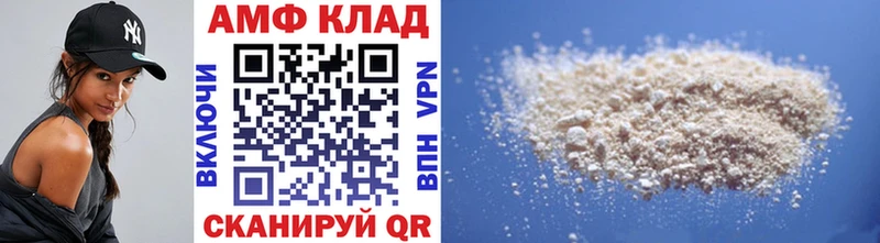 Первитин Methamphetamine  как найти закладки  Ишимбай 