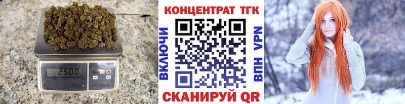 где можно купить   Ишимбай  ТГК концентрат 