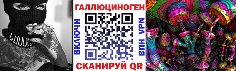где купить наркоту  МЕГА рабочий сайт  Псилоцибиновые грибы GOLDEN TEACHER  Ишимбай 