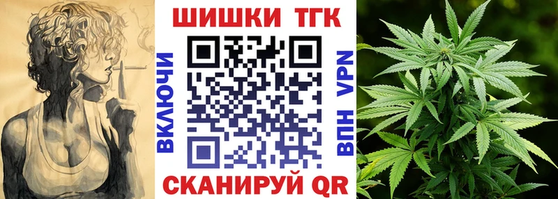 сайты даркнета наркотические препараты  Ишимбай  Канабис OG Kush  где купить наркоту 